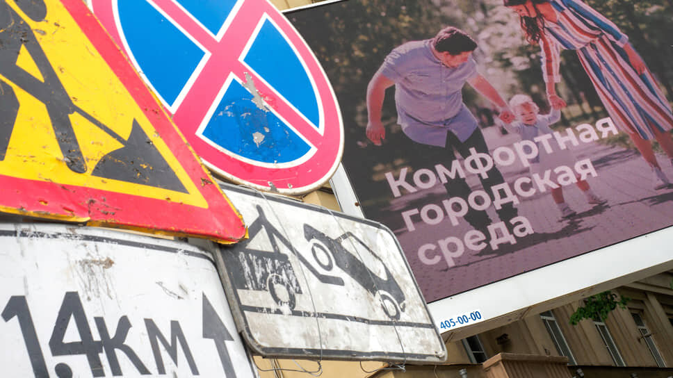 Общественники считают, что отсутствие гласности и прозрачности в действиях власти приводит к потере комфортной среды.📷Фото: Евгений Павленко / Коммерсантъ