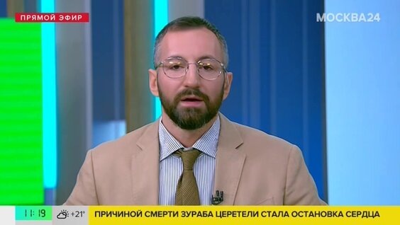    В Москве приспустили флаг в память о Папе Римском