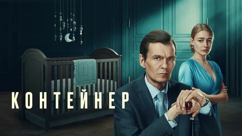 Вы не забудете их с первого раза: драмы, которые остаются навсегда