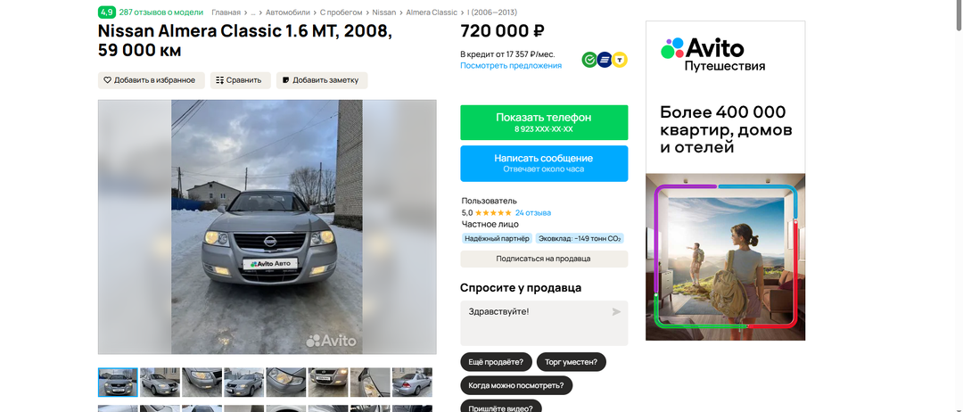 Какую машину можно купить в 2025 году за 1 миллион рублей.