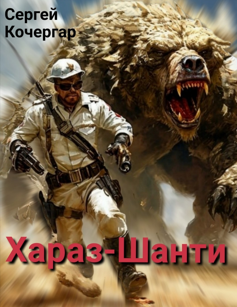 Обложка книги. Источник: АТ