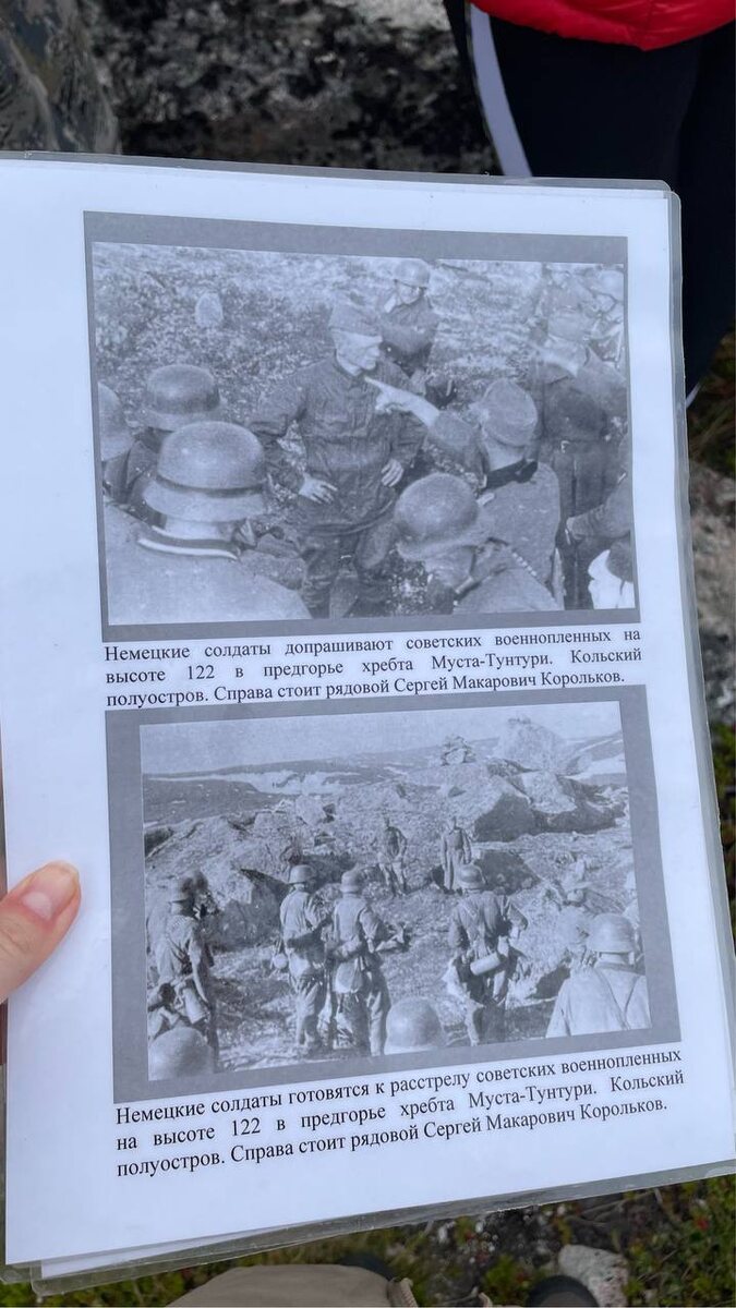 файлы заламинированные находятся рядом с могилой