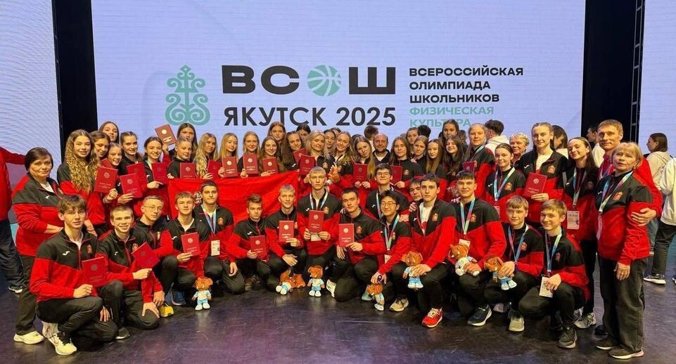    Министерство образования МО