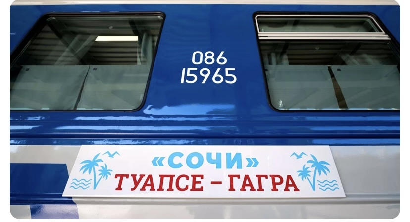 Вот этот самый «голубой вагон» из песни.