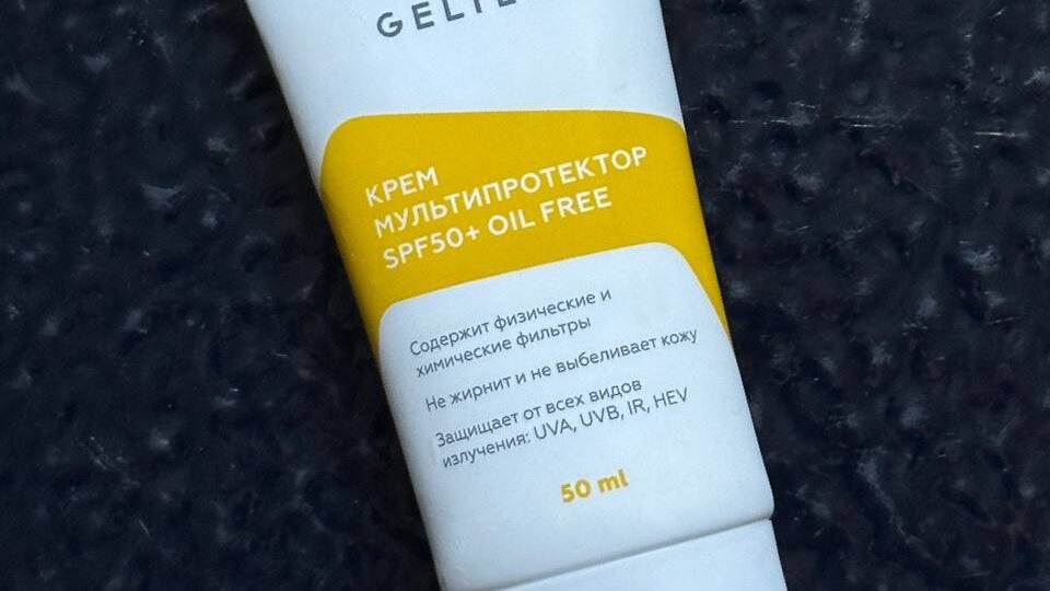 Матирующий спф от отечественного бренда, который прячет поры и убирает жирный блеск.