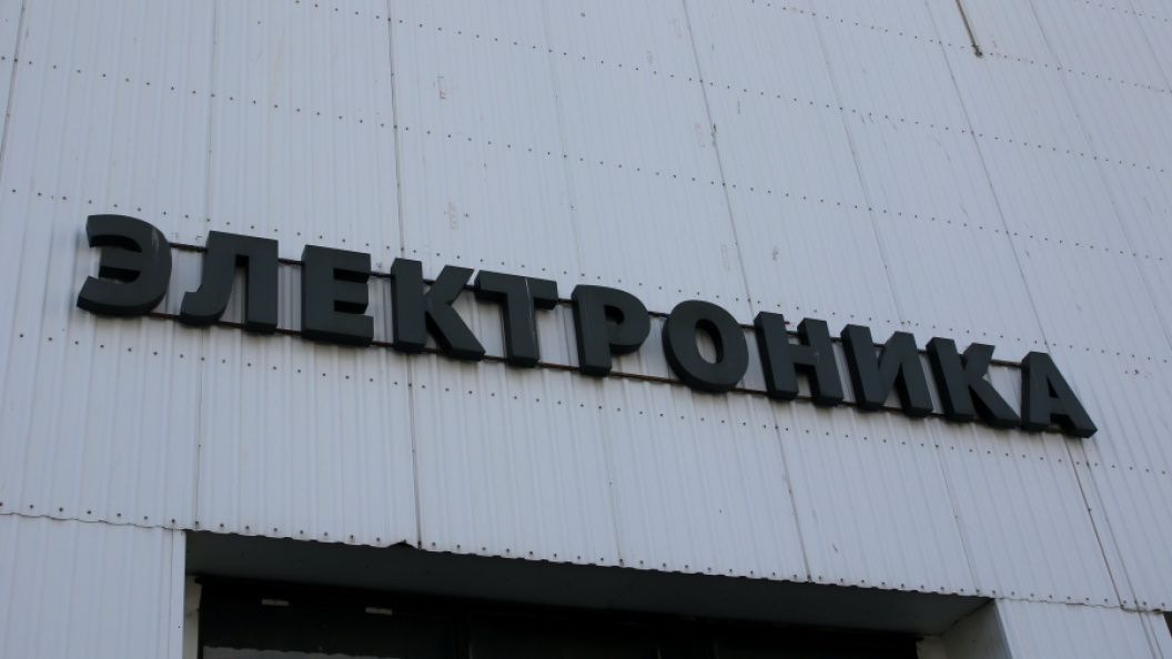    Фото: Maksim Konstantinov/Globallookpress