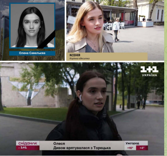    Фото:https://t.me/xoxol_uk