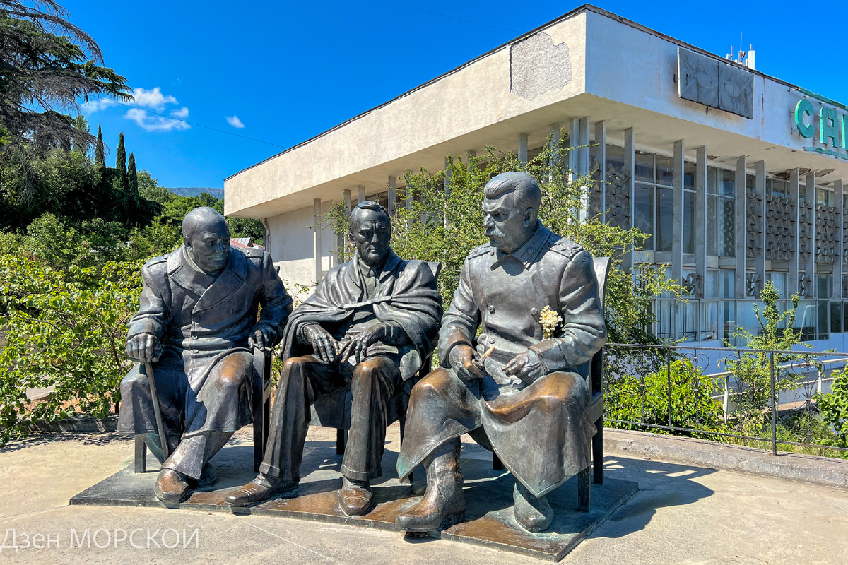 Памятник Большой тройке в Ялте. Работа Зураба Церетели. 