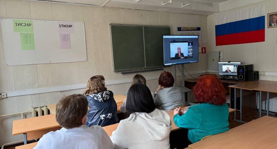    Министерство образования МО