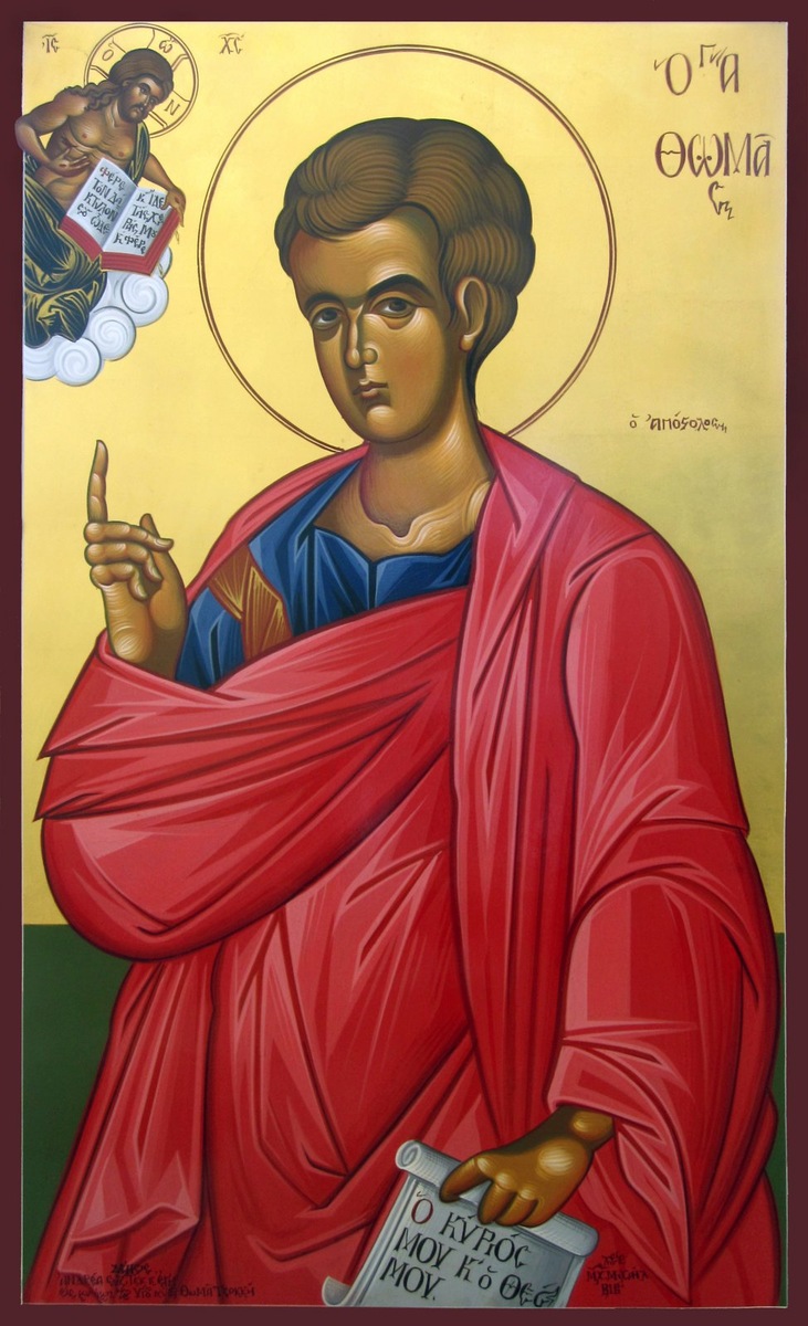 Апостол Фома