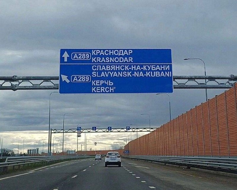 Трасса на крымский мост карте новая. Новая трасса краснодар крымский мост на карте краснодарского. Новая дорога краснодар крымский мост на карте. Новая дорога краснодар крымский мост на карте. Таврида на карте крыма.