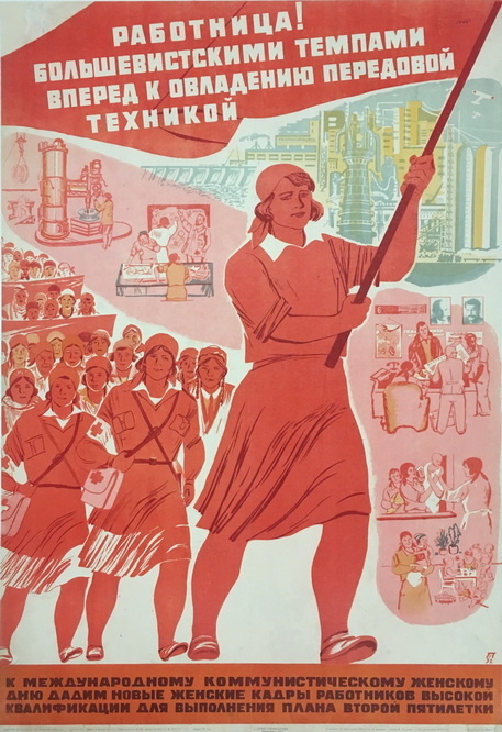 До изобретения мужчинами "Одной Кнопки" было далеко.