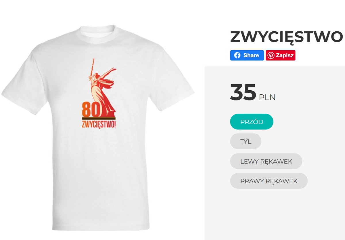 Футболка "80 лет Победы" стоимостью в 35 злотых.. Около 600 р. в российских деньгах