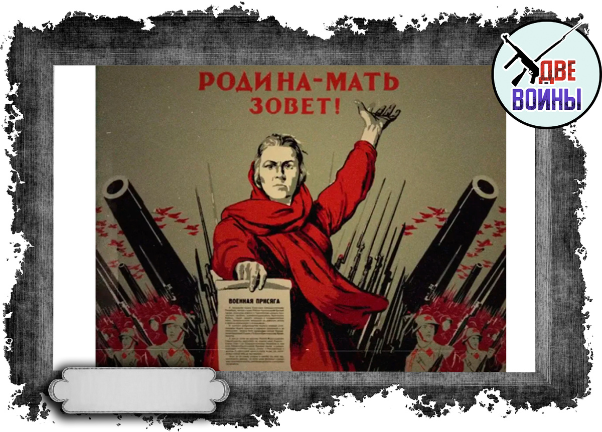 Плакат И. Тоидзе. Фото в свободном доступе.