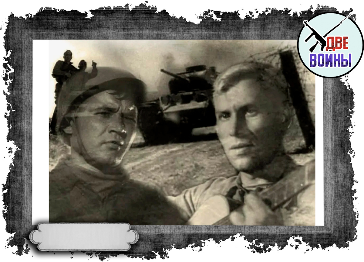 Фильм «Два бойца». Фото в свободном доступе.