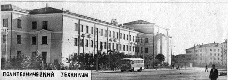 В здании политехнического техникума занимались 3-й и  4-й курсы КнАВПИ
