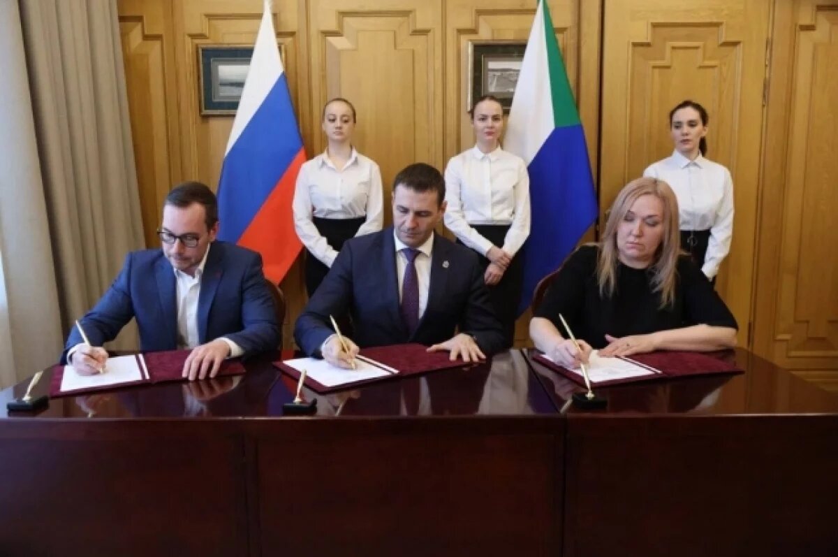    В Хабаровске подписано трёхстороннее соглашение ради помощи людям