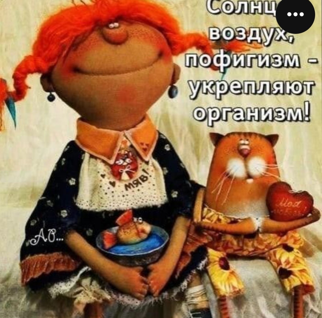 Вот это прямо про меня 😅. Картинка взята на просторах интернета