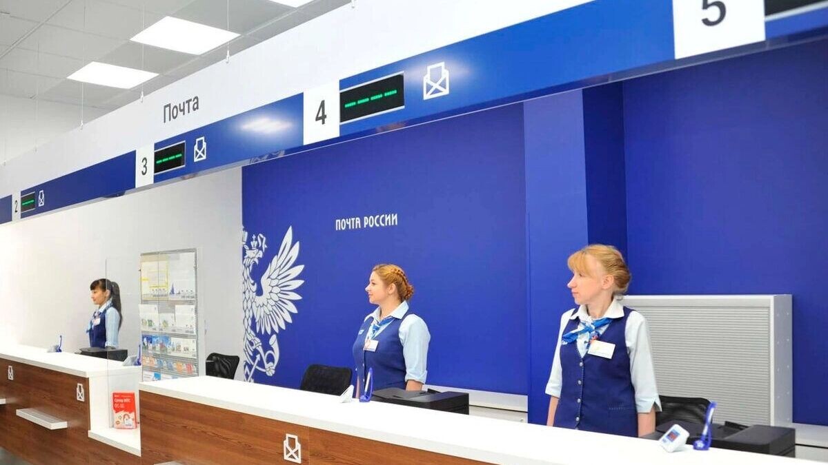 Счетная палата раскритиковала деятельность Почты России. Фото: Почта России