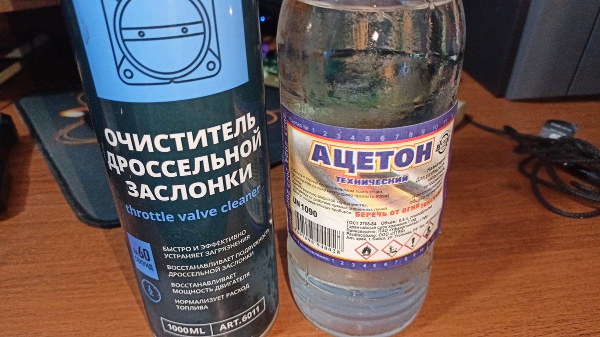 Растворителя у меня нет в наличии для фото, т.к. я не могу им дышать даже, не покупаю эту гадость (сразу вызывает кашель).