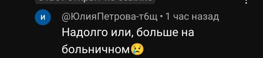 Все комментарии от Юли