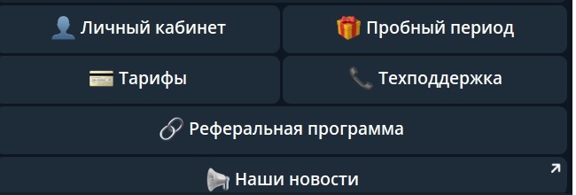 Правая кнопка сверху.