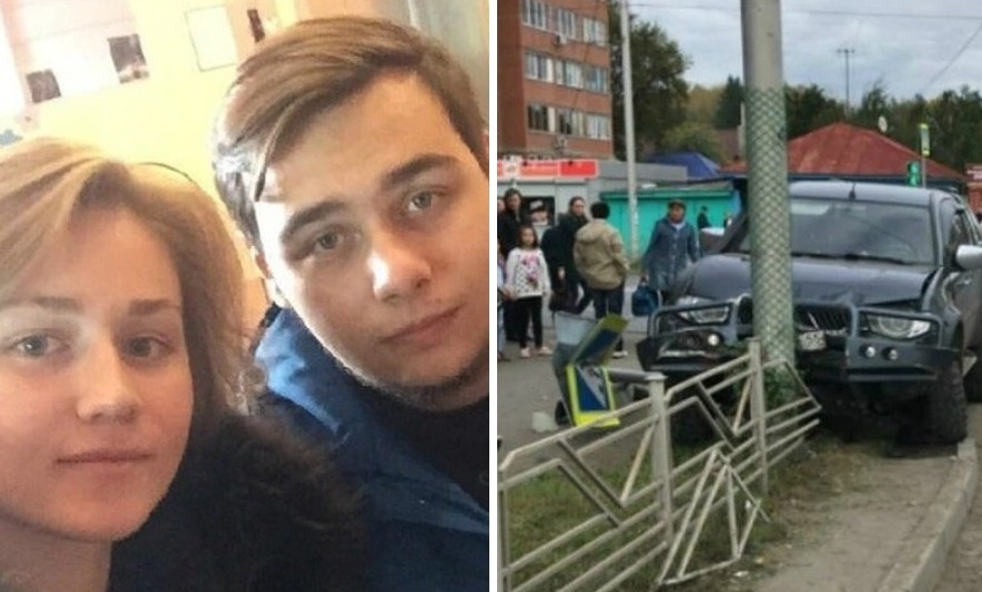 Фото: соцсети