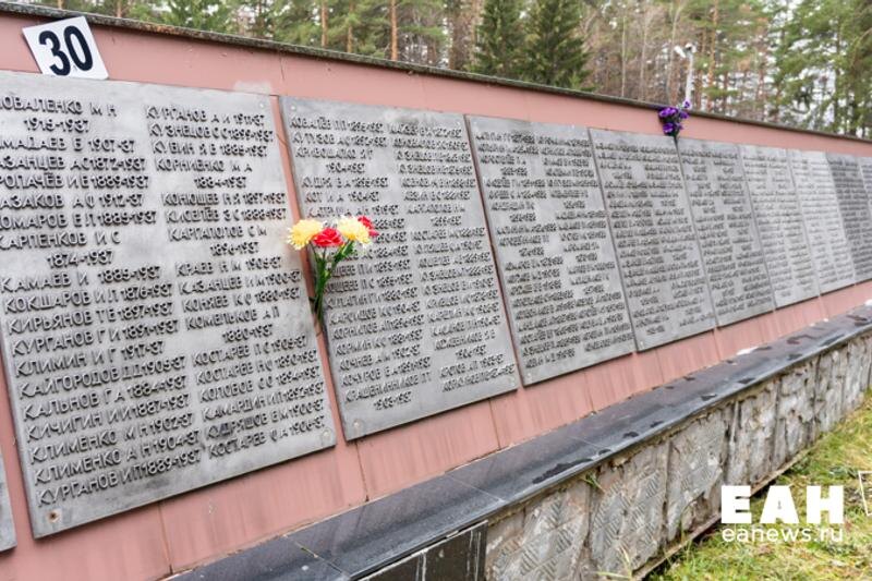    ЕАН. Архивное фото