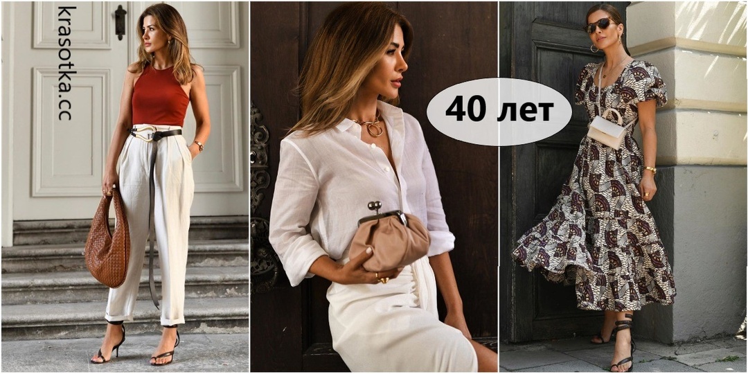 Итальянский стиль для женщин 40 лет в 2025 году: изысканные образы для стильных дам (с 15 фотографиями)