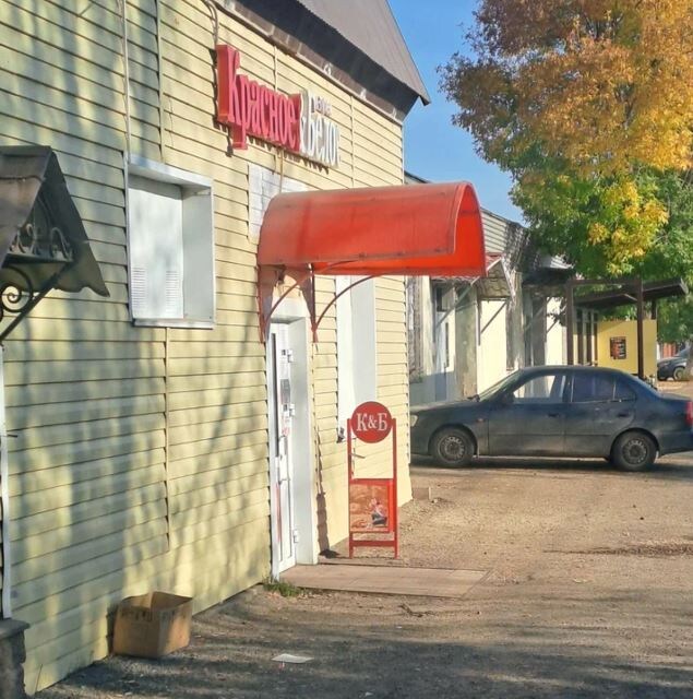 Тот самый магазин «Красное и Белое»