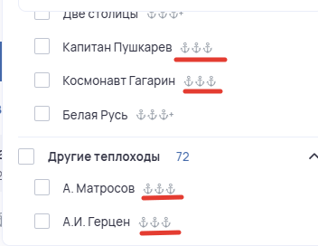 Фото с сайта Инфофлот
