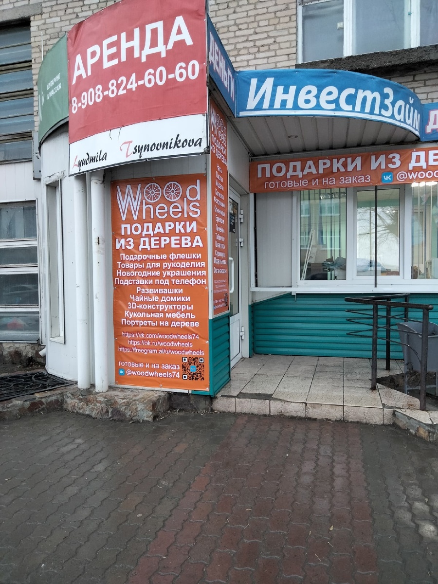 Окно не наше. Там кредитный отдел. Наш закуток вообще был без единого окна. 2022 год