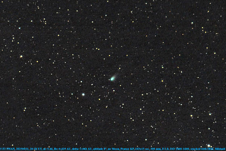 © Фото Михаила Маслова, пресс-служба НГУ.📷
