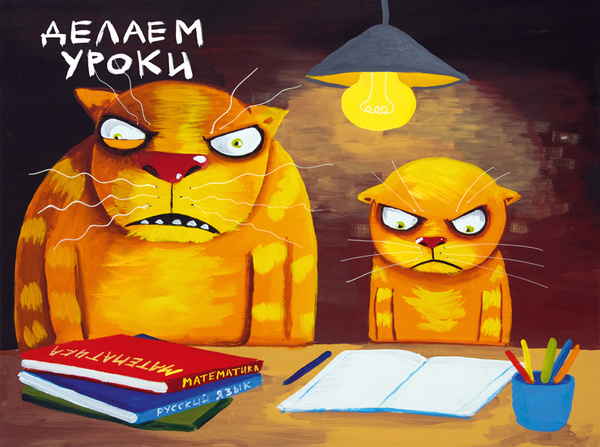 Картина Васи Ложкина