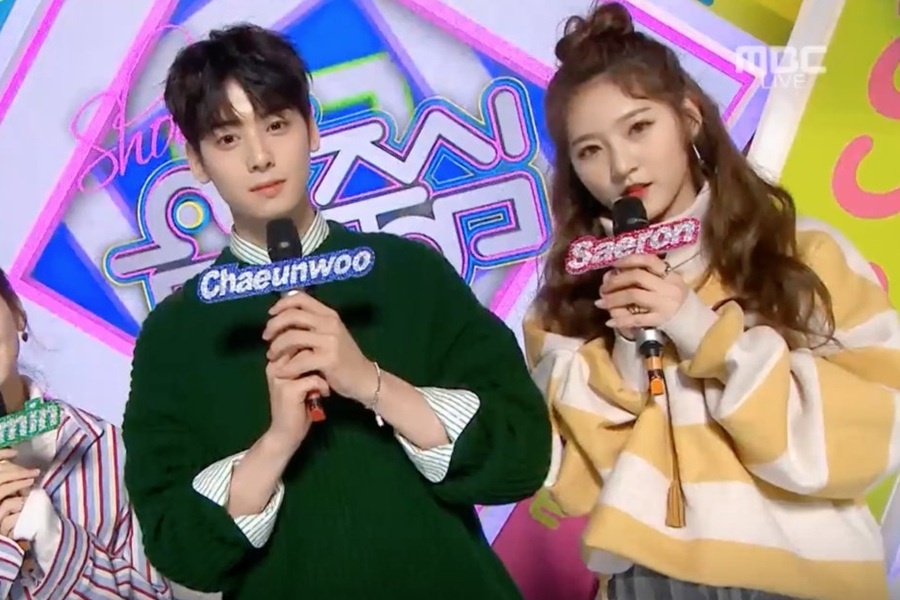 Ча Ыну и Ким Сэ Рон