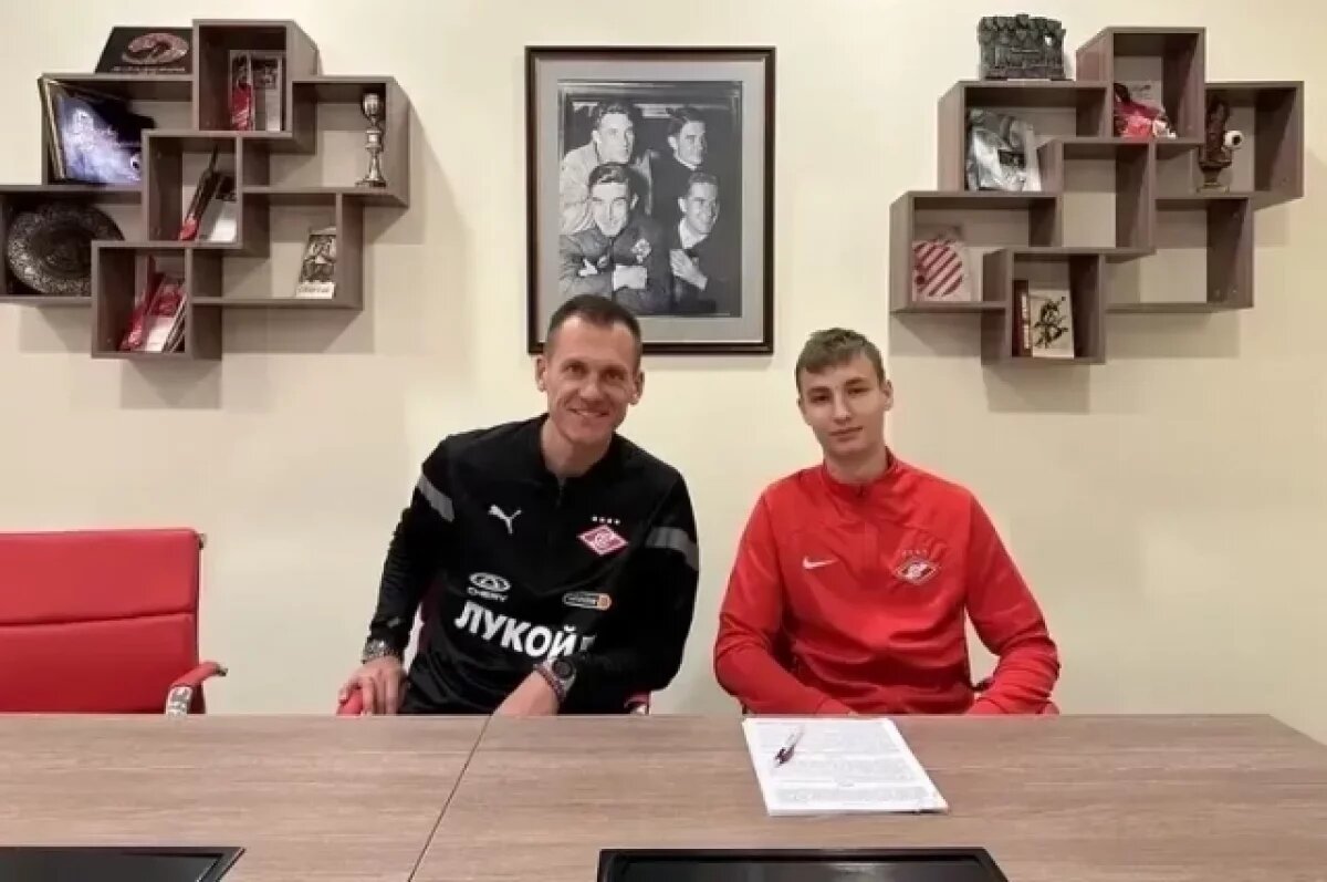    17-летний красноярский футболист Никита Массалыга дебютировал в «Спартаке»