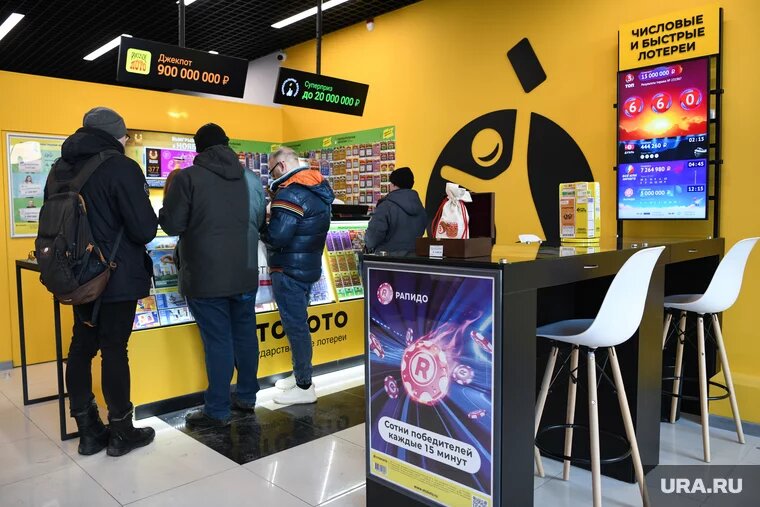 Победителя ждут в лотерейном центре, чтобы оформить выигрыш. Фото: Владимир Жабриков © URA.RU