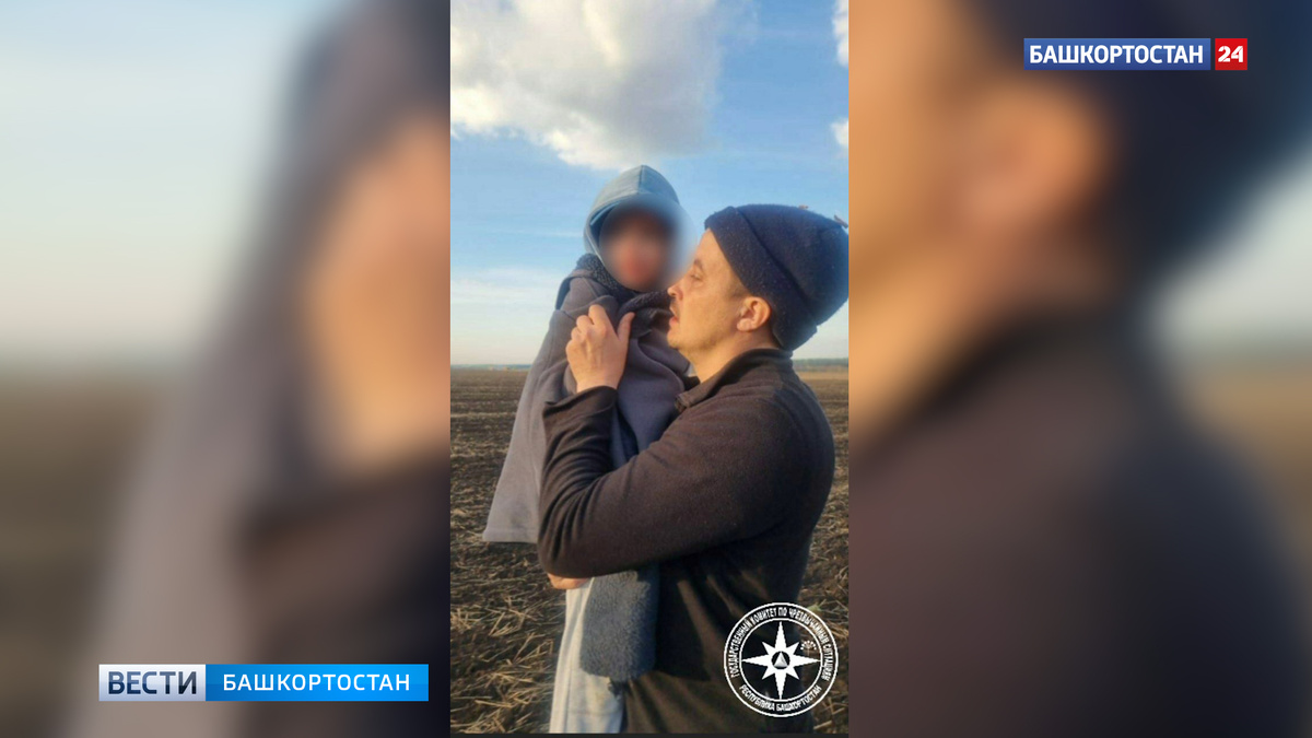    Гулял с бабушкой и дедушкой: шестилетний ребенок потерялся в лесу в Башкортостане