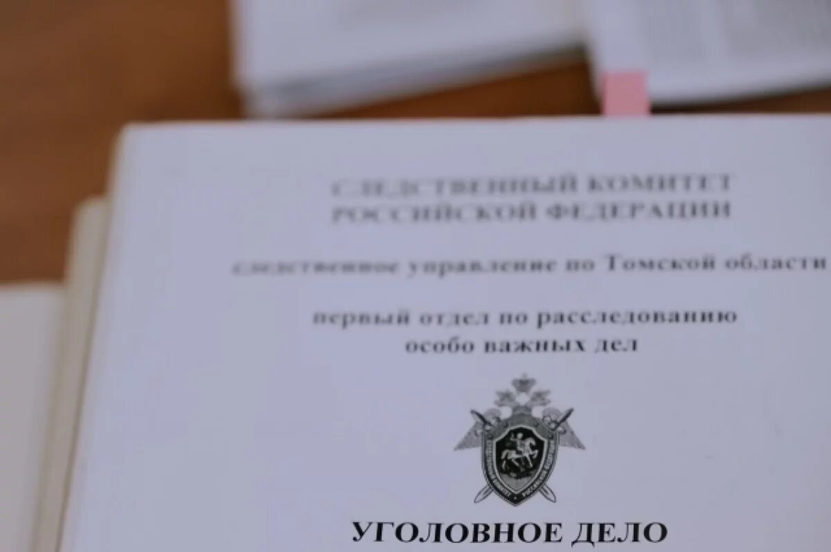    Томича обвиняют в призыве к противоправным действиям