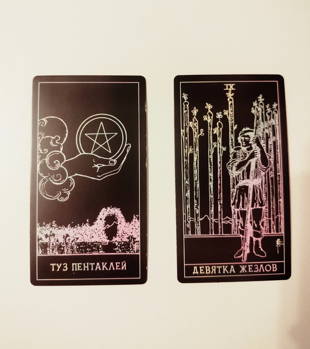 Открытый Вариант 