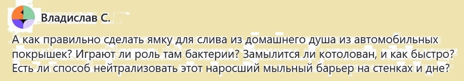 Омыленные жиры в основном
