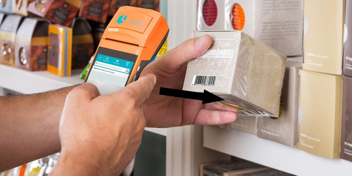    Штрих-код вскрывает обман вот как проверить подлинность товара за секунду