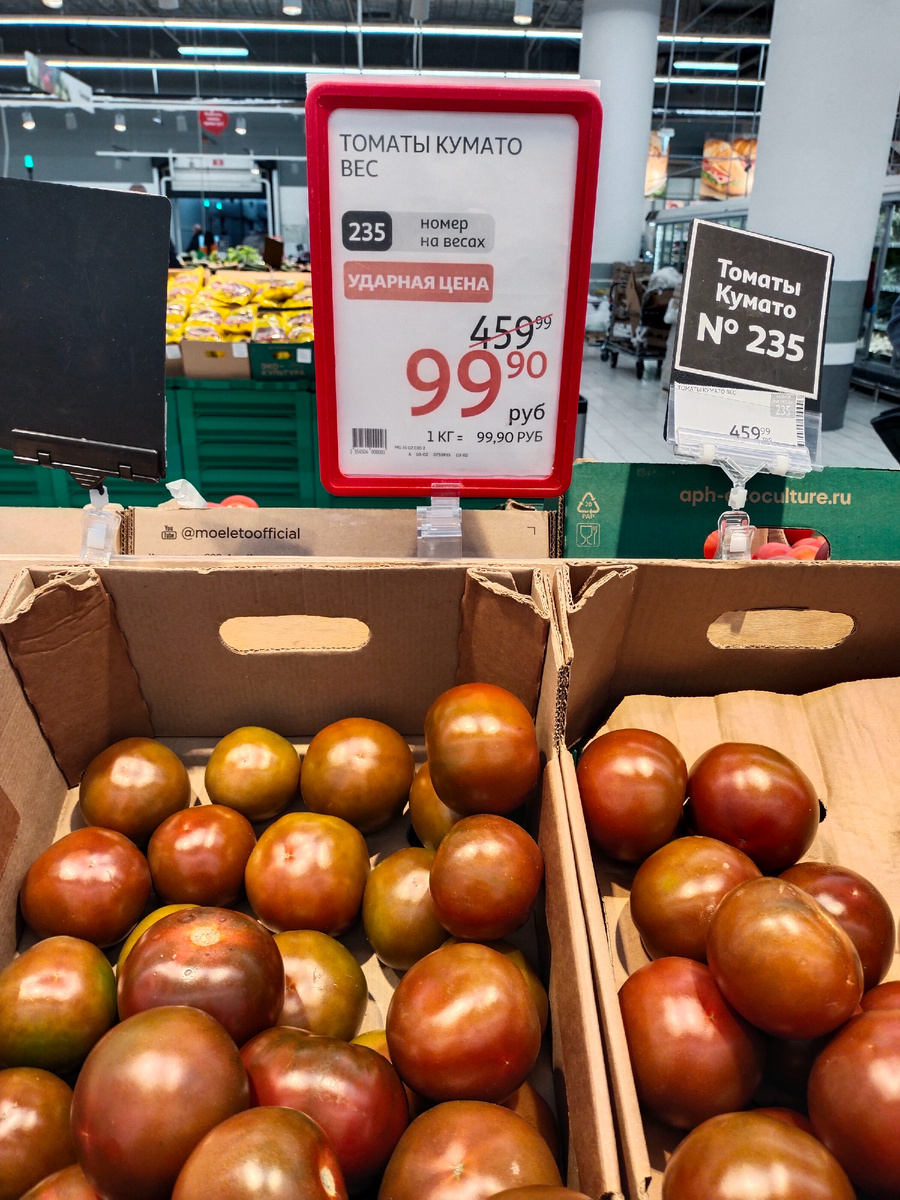 В зимний период