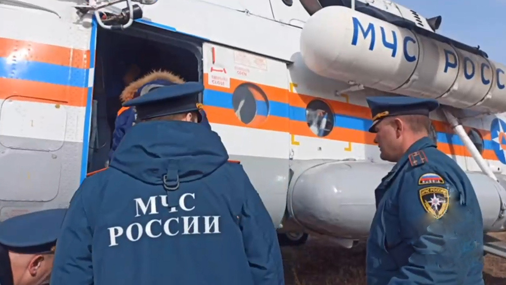    © МЧС России