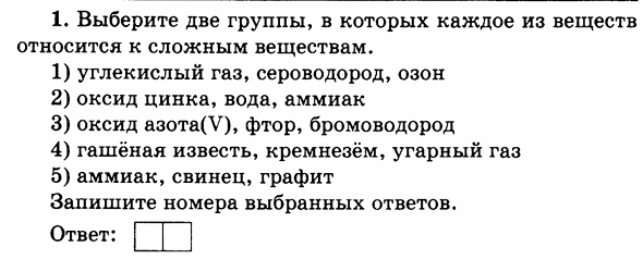 Задание из авторского варианта ОГЭ 2024 года