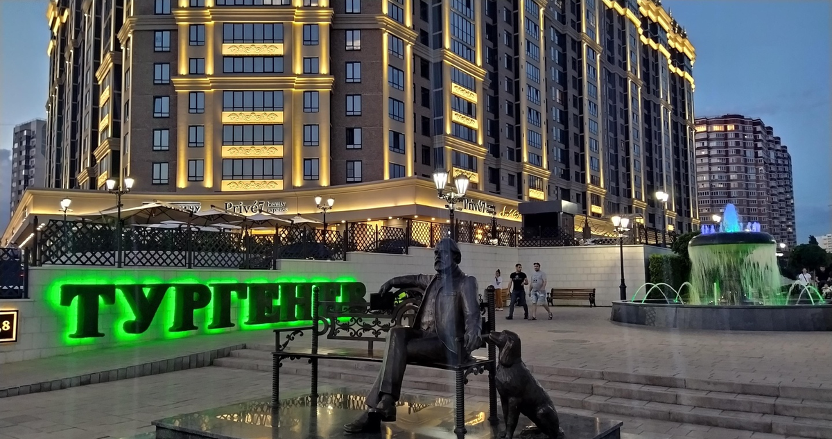 Памятник И.С. Тургеневу. Краснодар