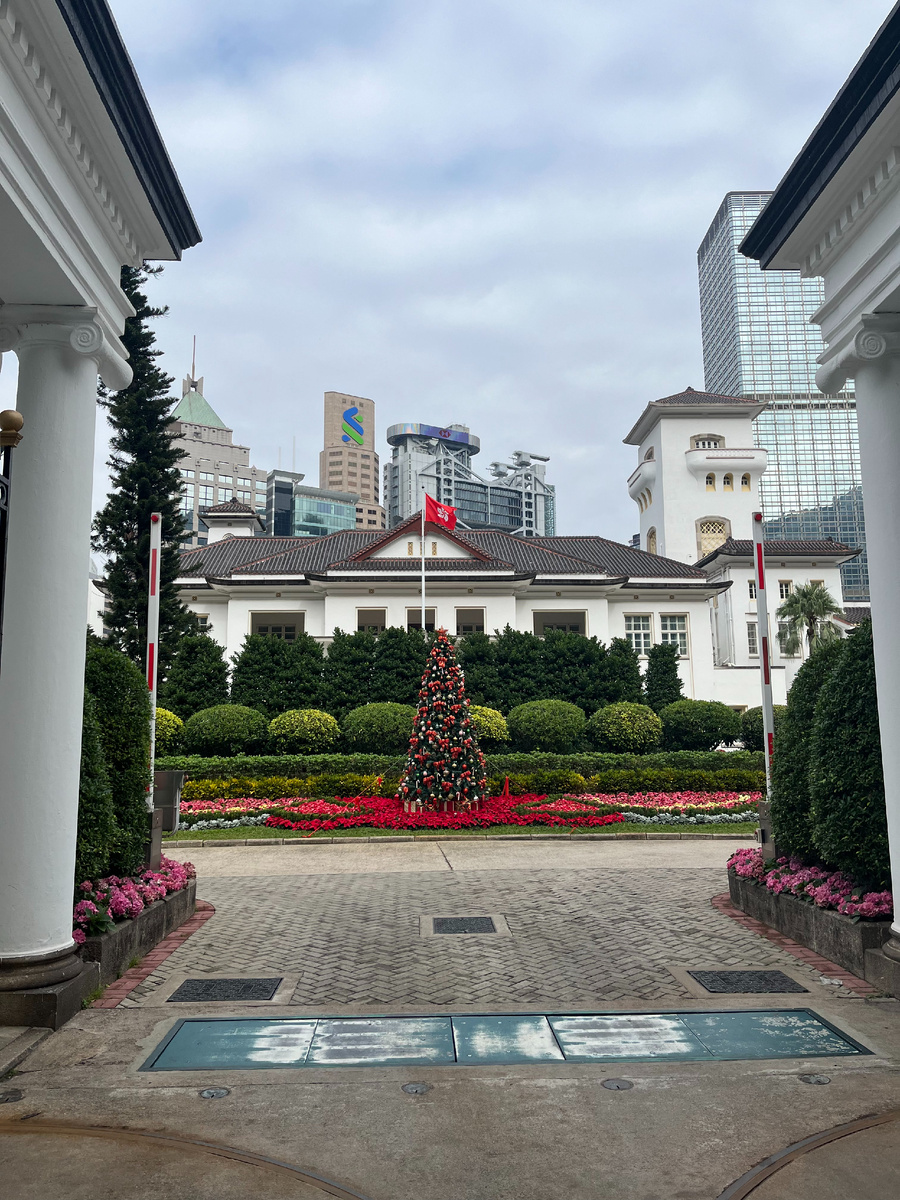 Правительственная резиденция Гонконга