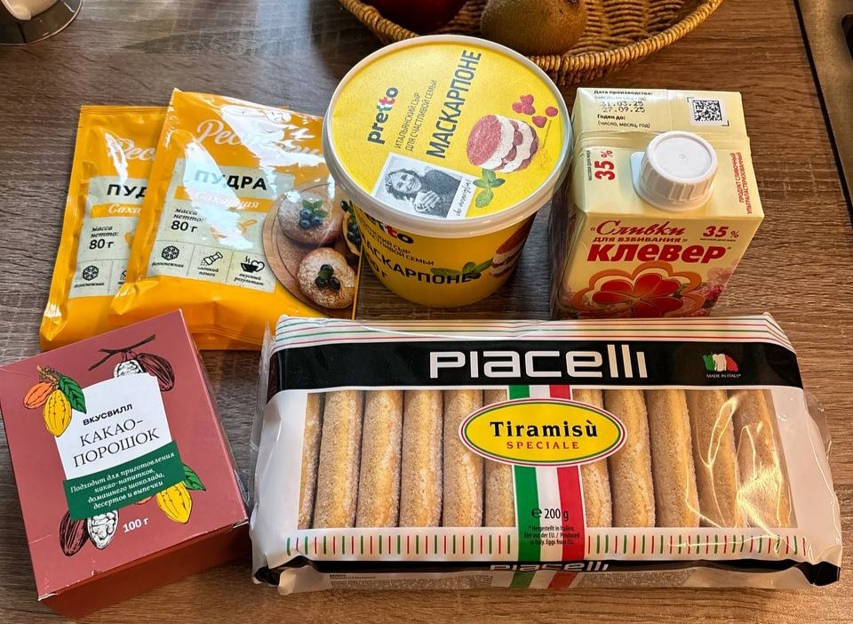 Фото автора, второй пакетик пудры убрала в итоге 