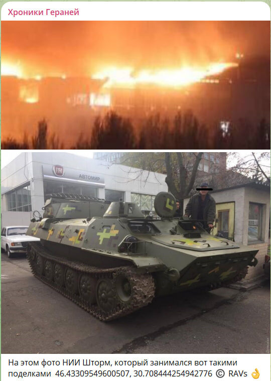    Скриншот с канала "Хроники Гераней"