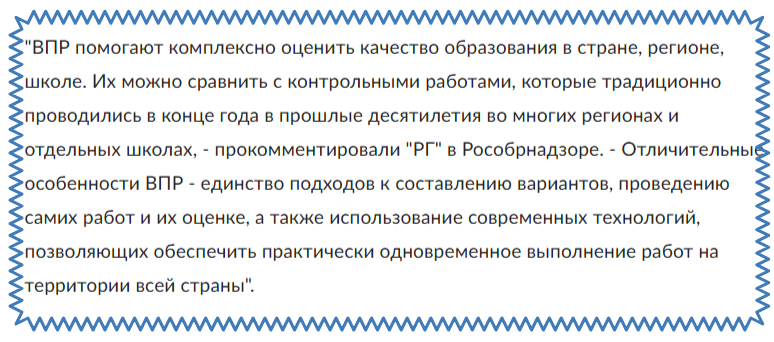 Скриншот с сайта "Российская газета"